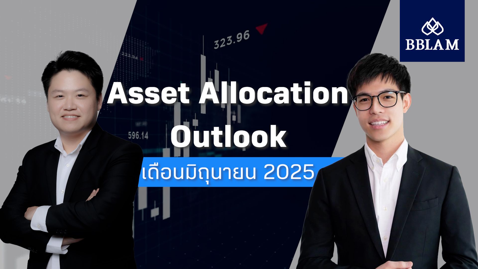 Cover Asset Allocation June.jpg