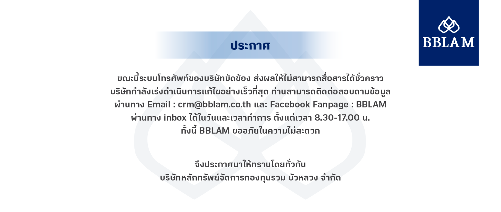 Web.png
