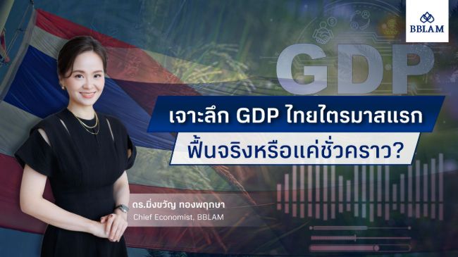 ปก08-05-68.jpg