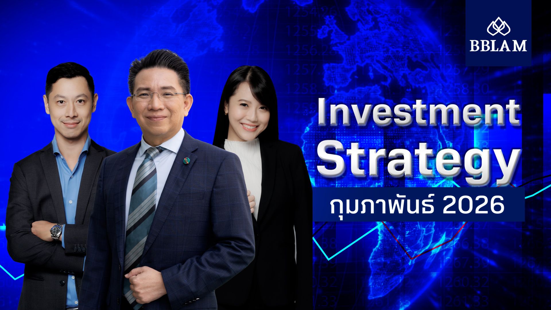 Investment Stragegy เดือนกุมภาพันธ์ 2026.00_00_42_24.Still002.jpg