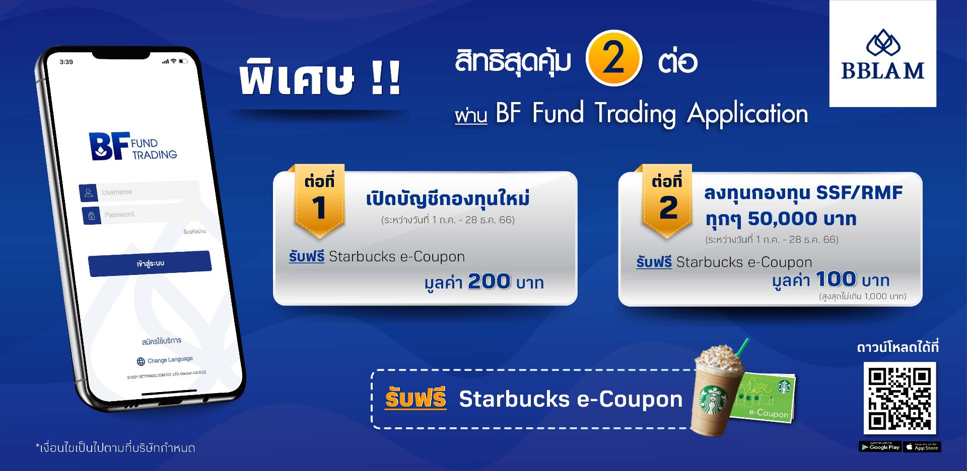 23_Banner BFT.jpg