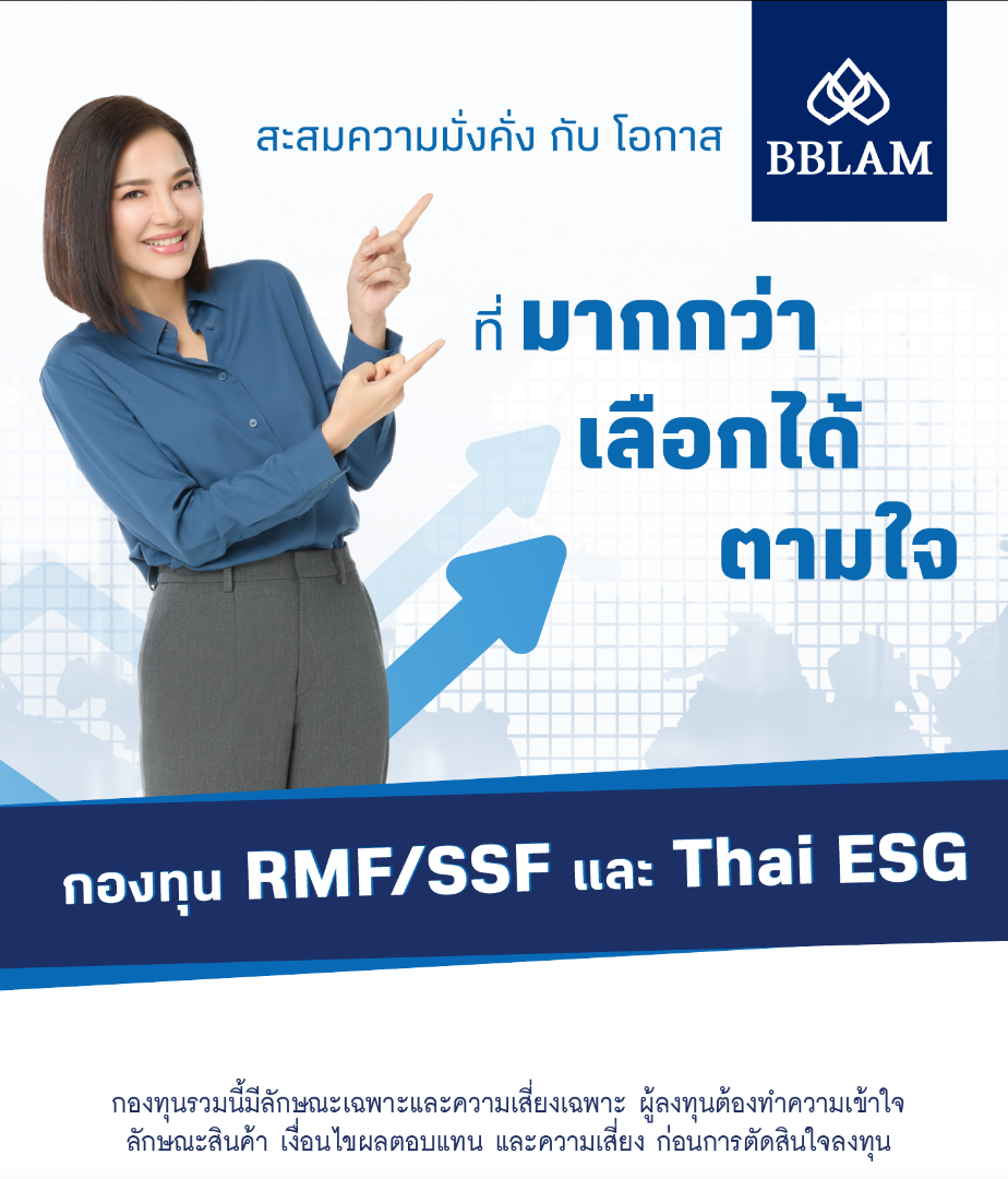 Mobile P'Aom.png