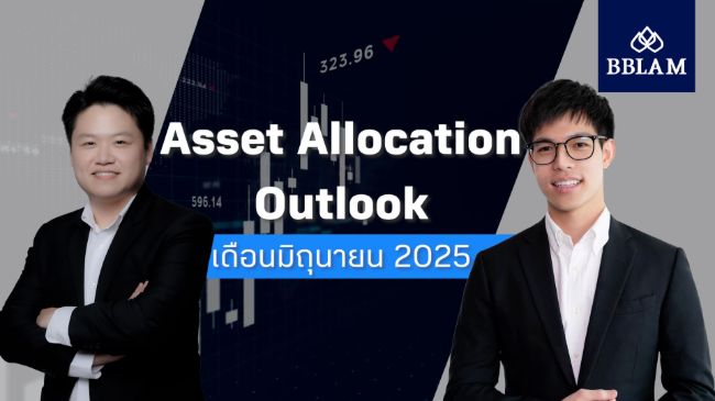 Cover Asset Allocation June.jpg
