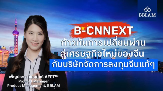 B-CNNEXT cover-01.jpg