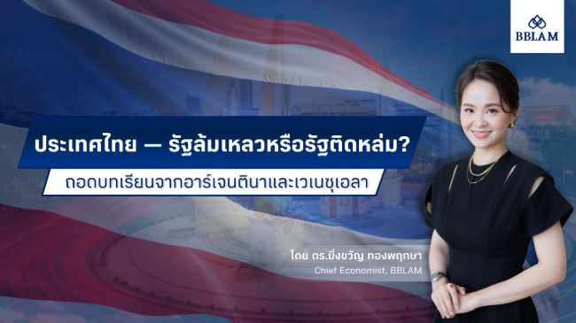ปก08-05-68.jpg