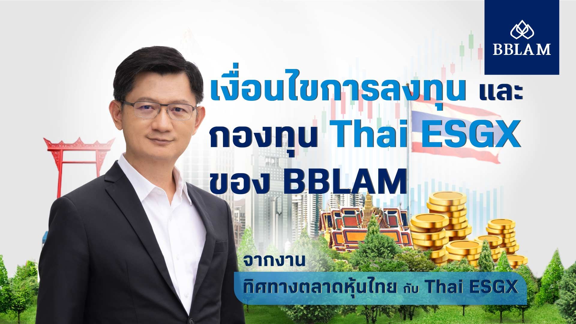 Cover_SEKSAN_0.jpg