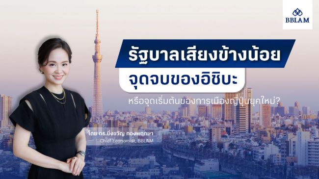 ปก23-07-68_1.jpg