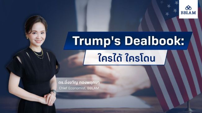 ปก08-05-68.jpg
