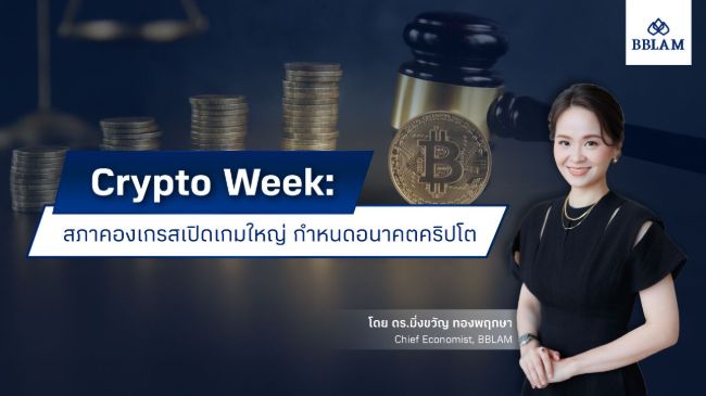 ปก17-07-68.jpg
