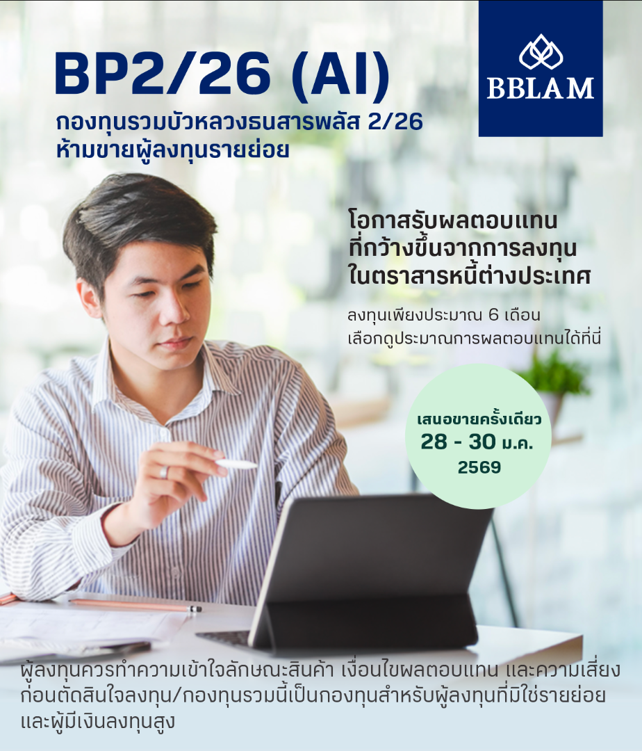 Screenshot 2569-01-28 at 09.55.57.png