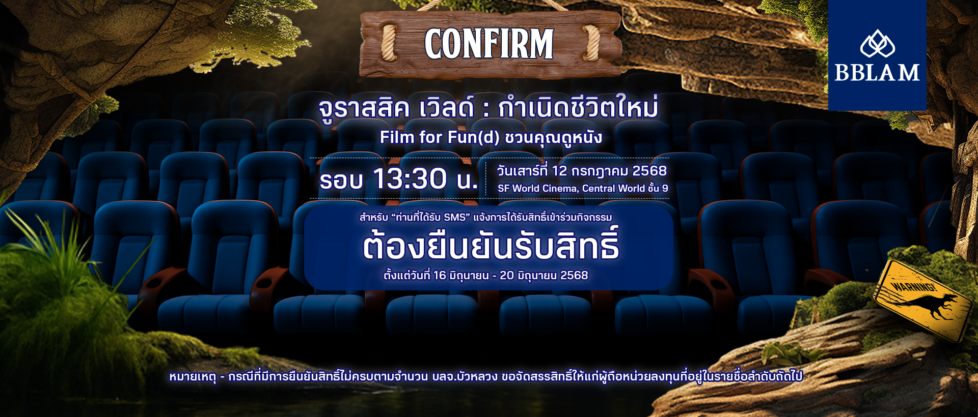 (CONFIRM)Website.png