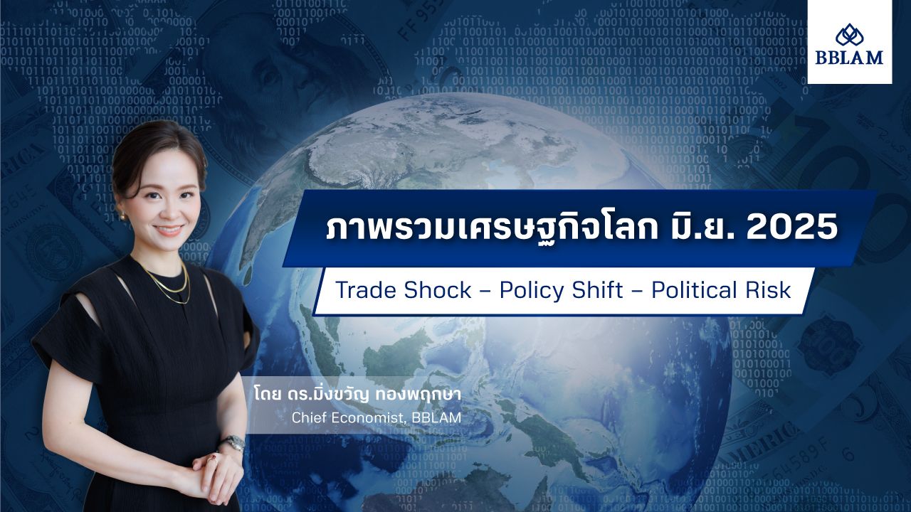 ปก03-07-68.jpg