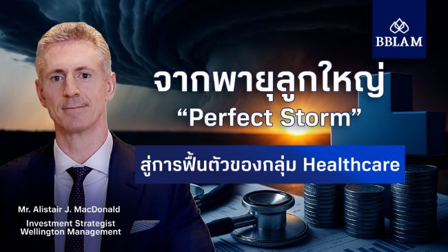 Cover_Alistair BCARE.jpg