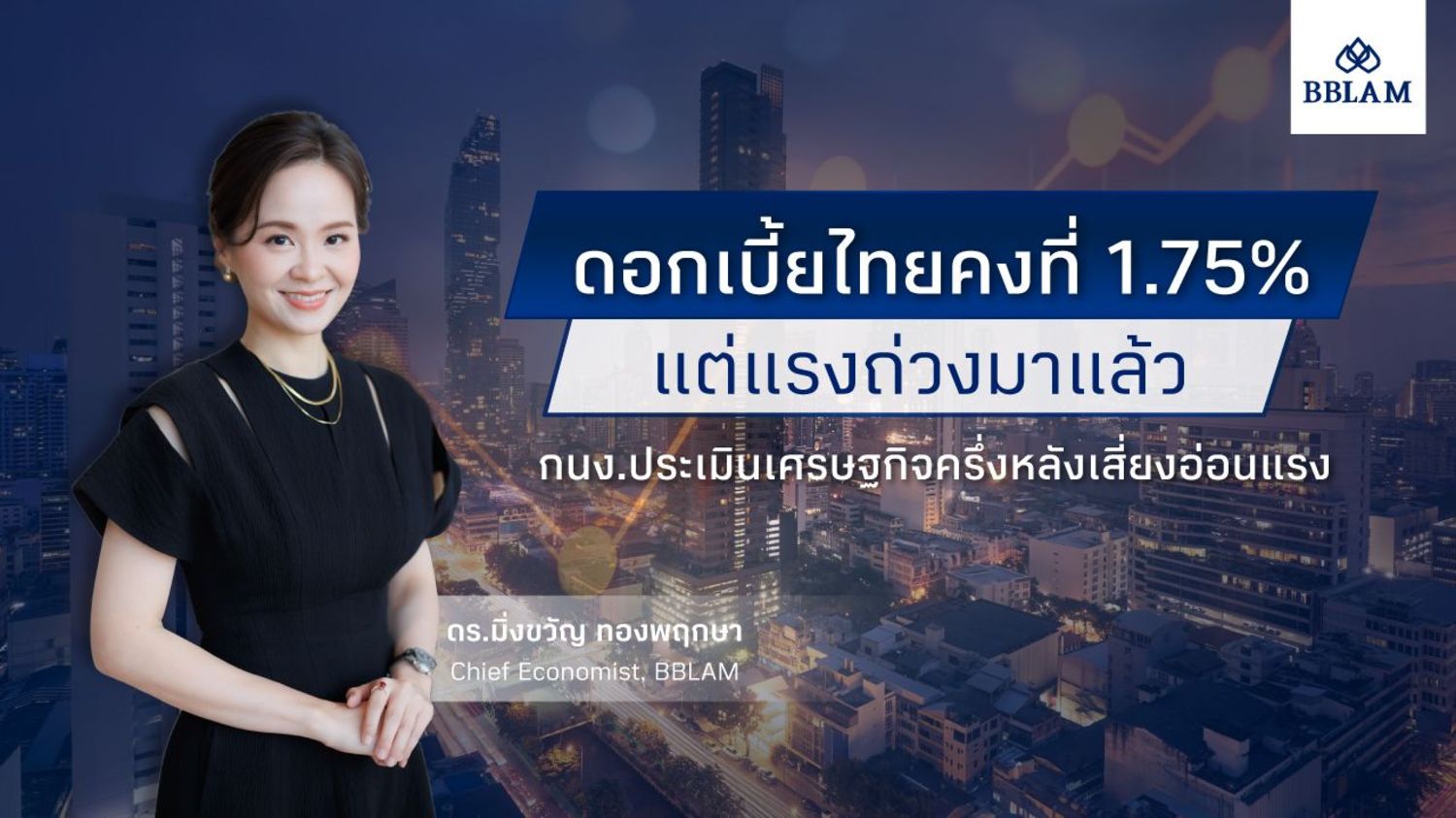 ปก26-06-68.jpg