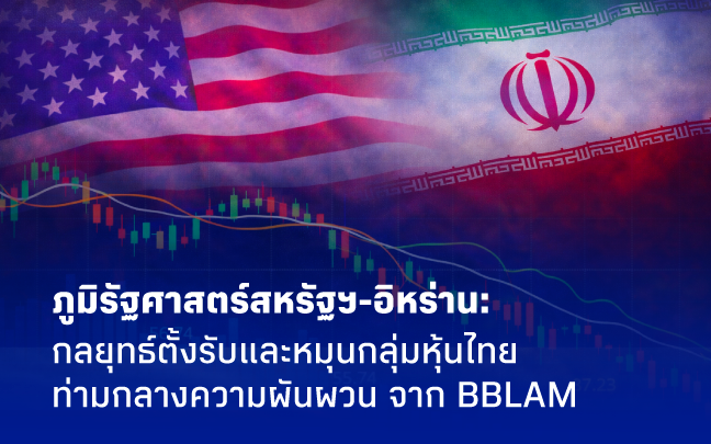 อ่านเพิ่มเติม!