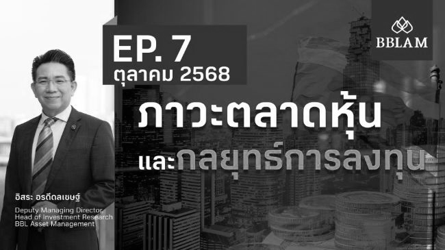 EP_.7____2568_bw.png