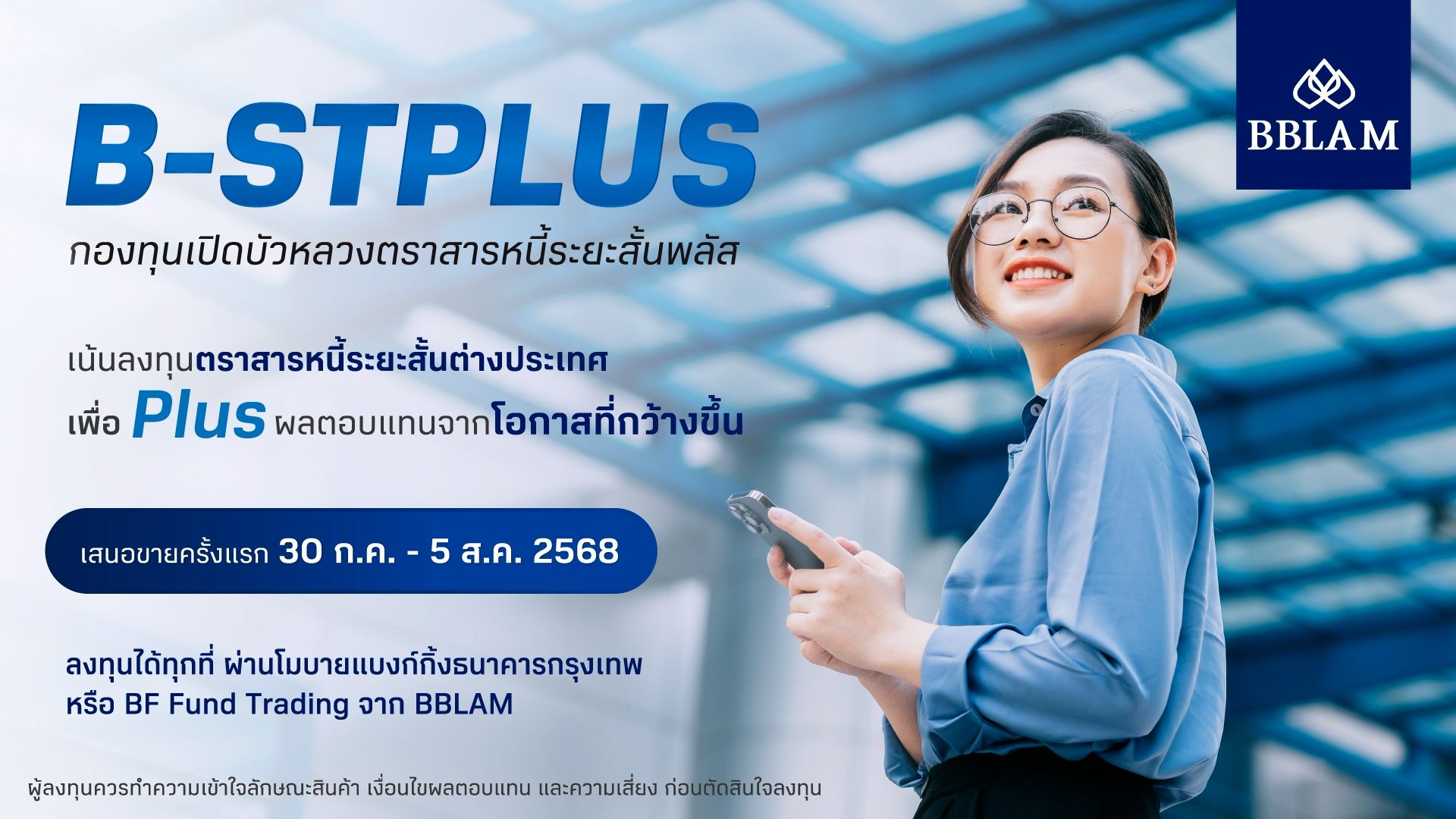 คลิกเพื่อชม VDO