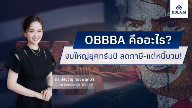 ปก08-05-68.jpg
