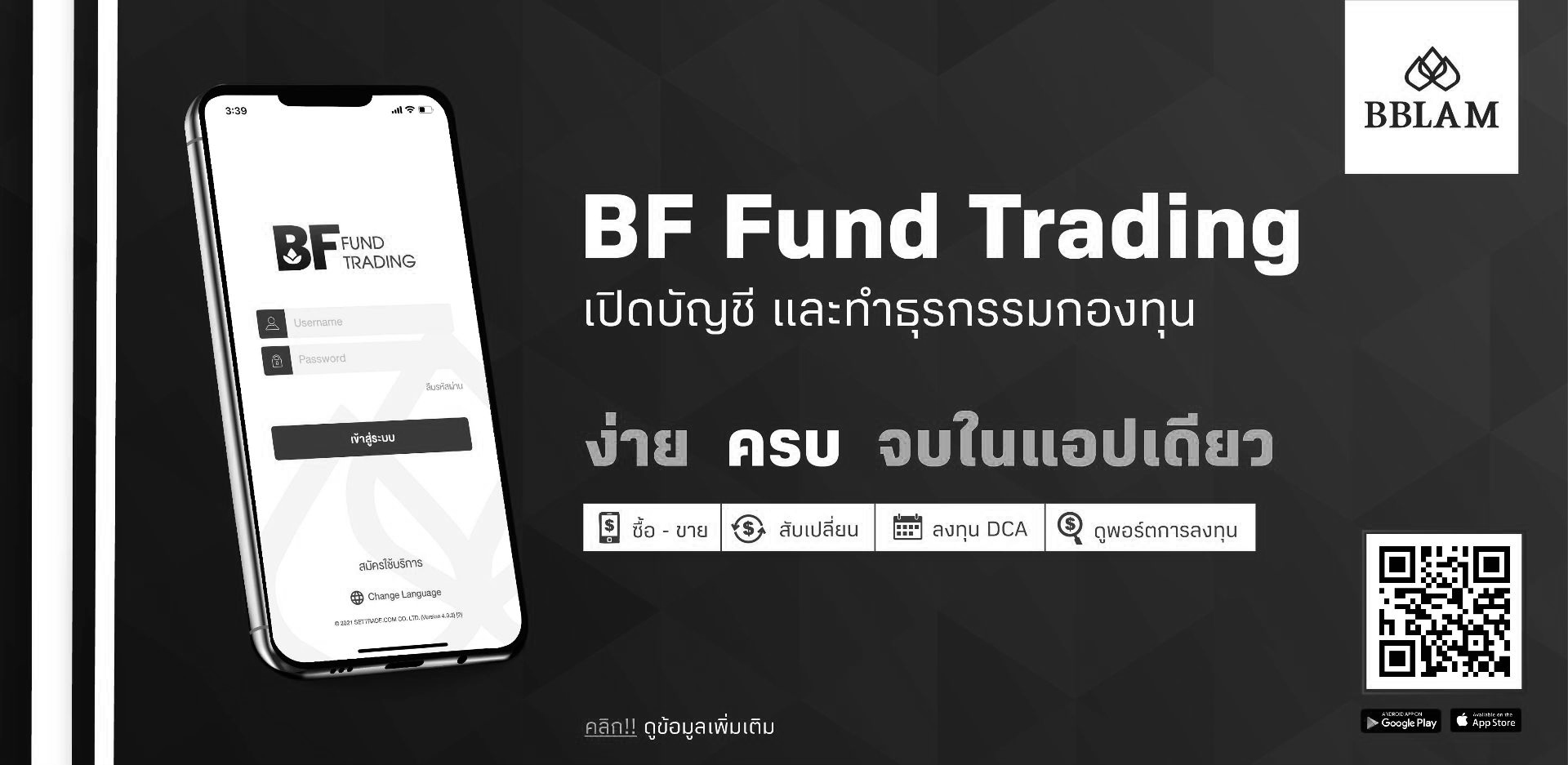 24_Banner_BFT_bw.png
