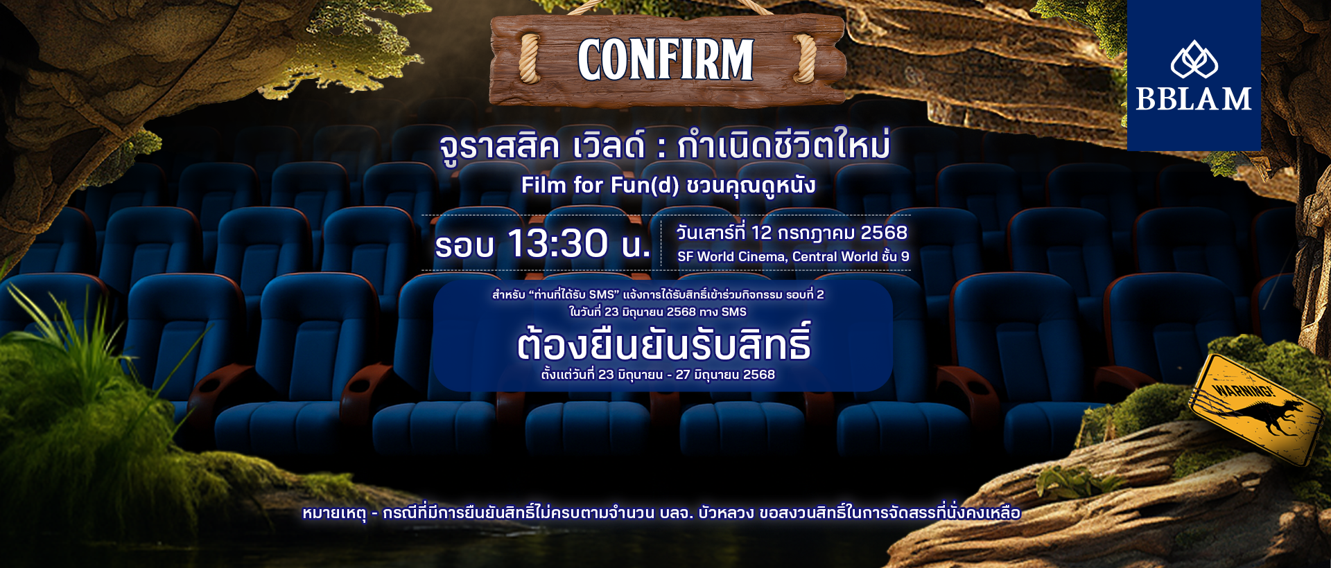 (Confirm รอบ2)Website.png