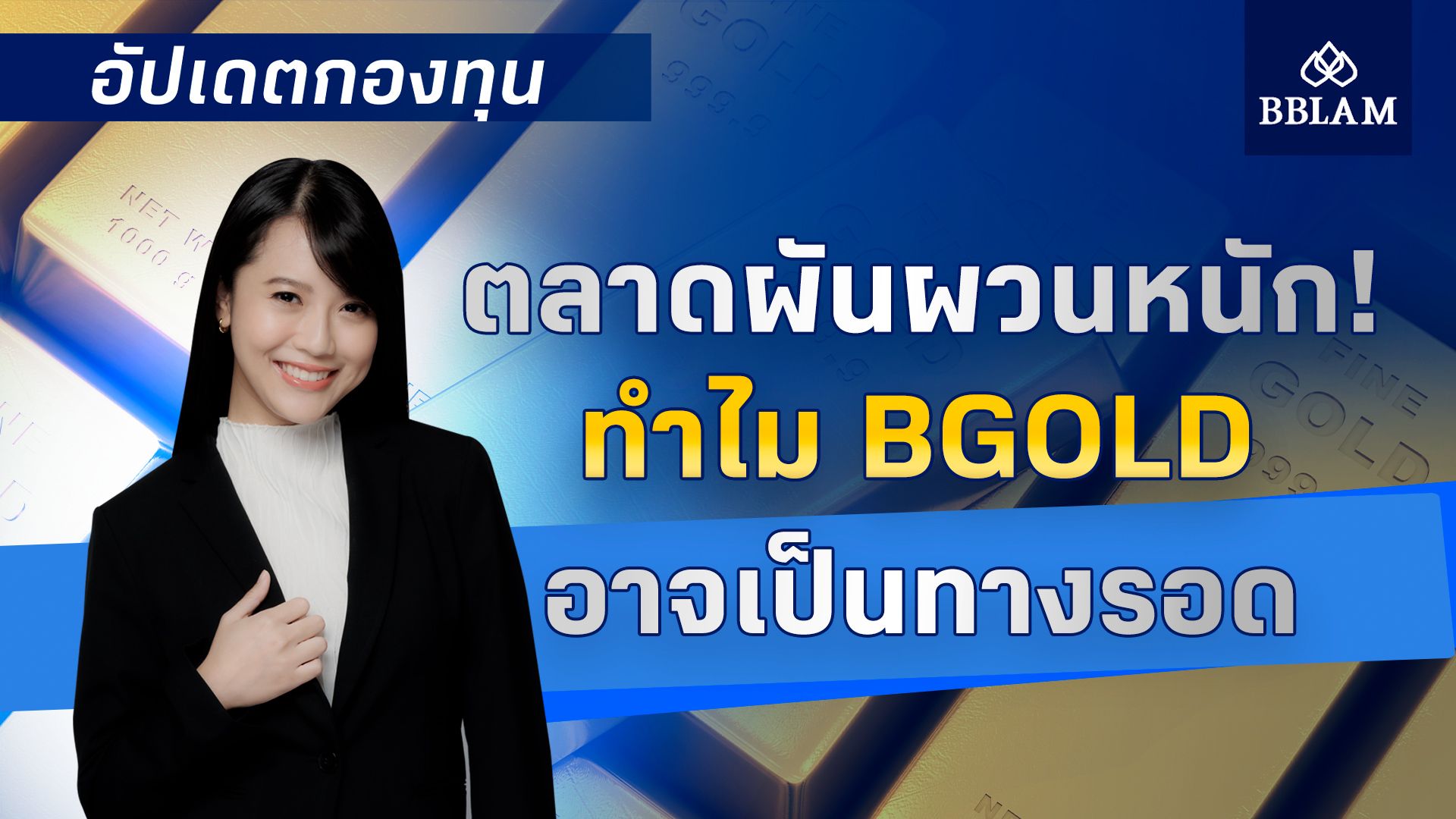 Cover BGOLD.jpg